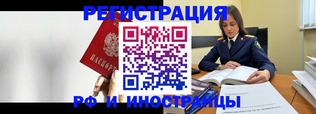 прописка для кредита в Усть-Джегуте